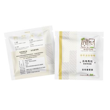 瓜地馬拉香草咖啡